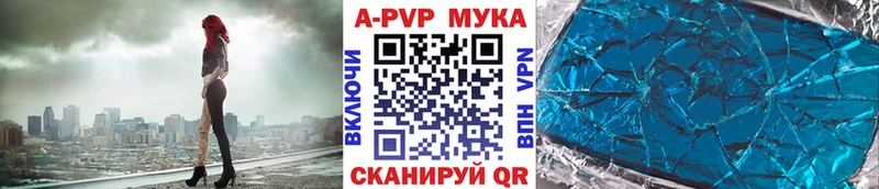 shop формула  Лабытнанги  Alpha PVP крисы CK  купить наркоту 