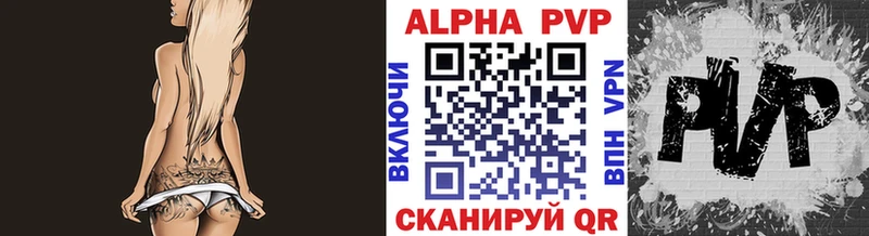 Alpha-PVP VHQ Лабытнанги