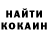 АМФЕТАМИН Розовый TheKoolAidThatKares