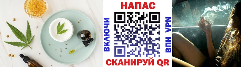 Еда ТГК марихуана  Лабытнанги 