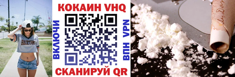 COCAIN 99% Лабытнанги
