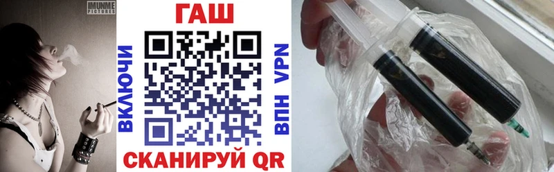 купить наркотики сайты  Лабытнанги  Гашиш Premium 