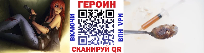 мориарти телеграм Лабытнанги Героин афганец