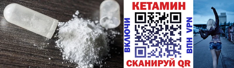 наркота  Лабытнанги  Кетамин ketamine 