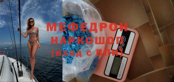 2c-b Балахна