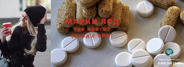 каннабис Балабаново