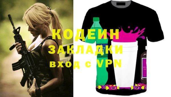 2c-b Балахна