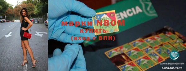 2c-b Балахна