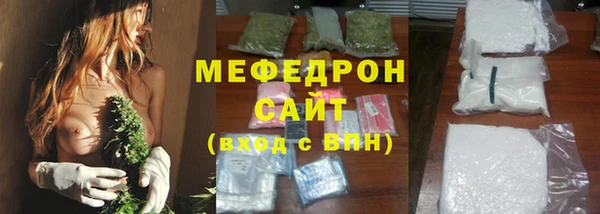 2c-b Балахна
