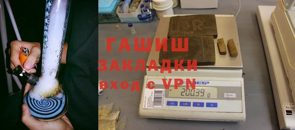 2c-b Балахна