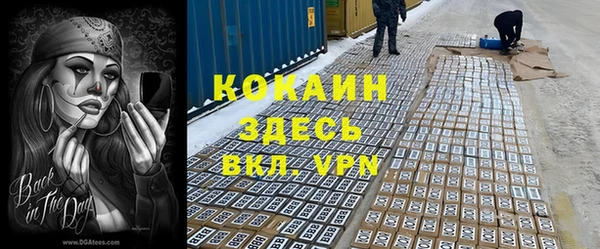 марки lsd Баксан