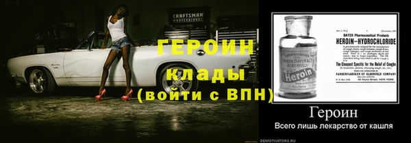 марки lsd Баксан