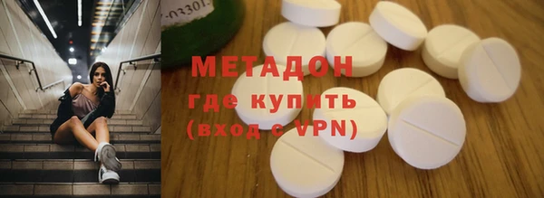 марки lsd Баксан