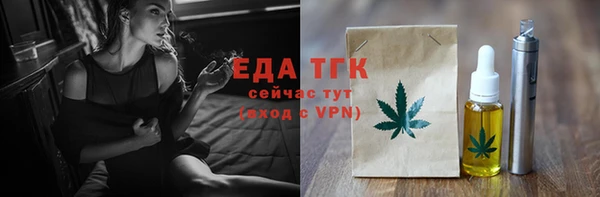 2c-b Балахна