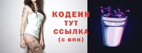 марки lsd Баксан