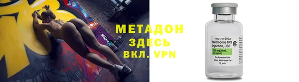 каннабис Балабаново