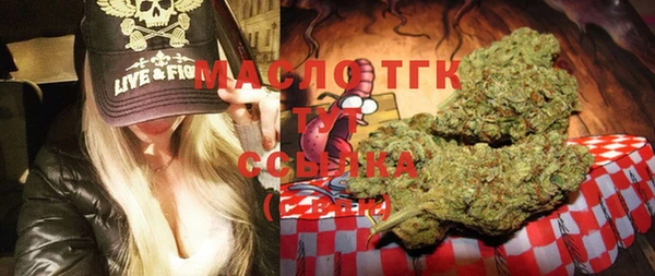 2c-b Балахна