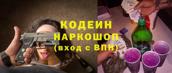 2c-b Балахна