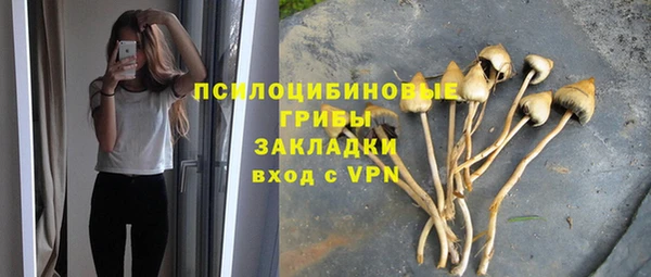 каннабис Балабаново