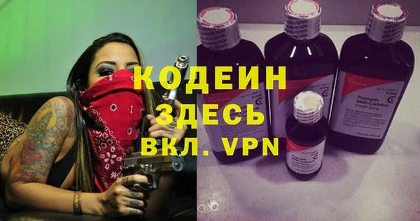 ALPHA-PVP Беслан
