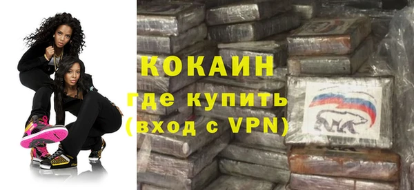 2c-b Балахна