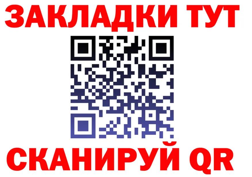 Продажа наркотиков это состав Лабытнанги