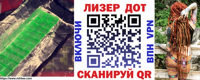 ЛСД экстази кислота  купить   Лабытнанги 