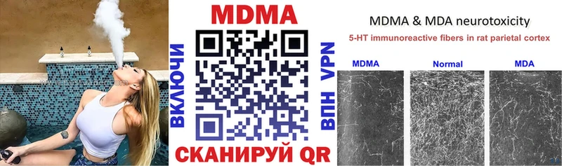 MDMA VHQ  гидра ТОР  Лабытнанги  где купить наркоту 
