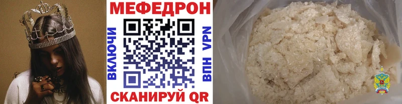 Меф мука  Лабытнанги 
