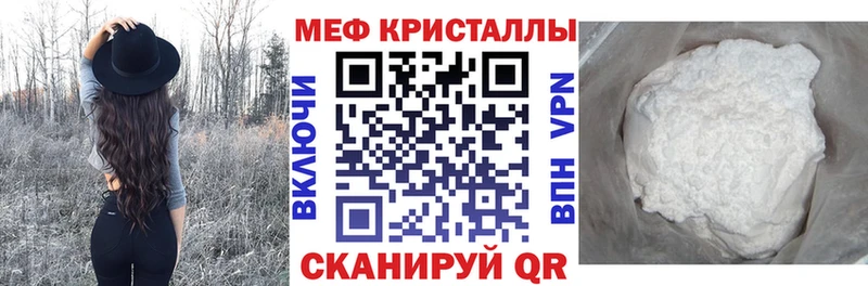 Мефедрон мука Лабытнанги