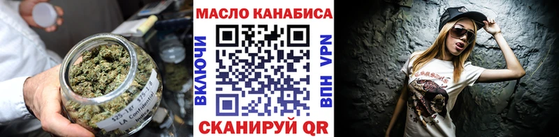 ТГК концентрат  Лабытнанги 