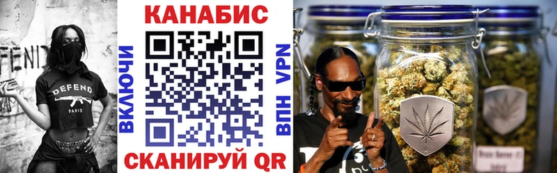 Конопля сатива Лабытнанги